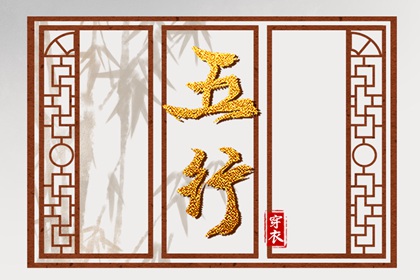 命宫排盘 命紫微斗数 详细八字命盘