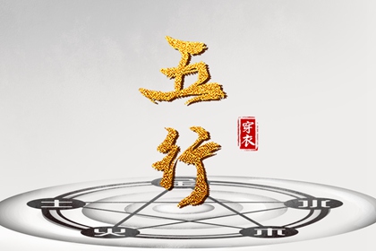 择吉皇历 皇历择吉 皇历 老皇历查询
