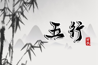算时辰八字|算命大运流年|八字运势