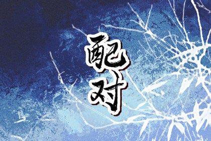 AB型为什么被称为复杂