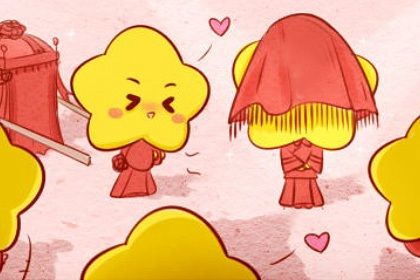 星宿年龄的解读法