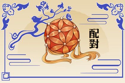 星宿年龄与现代生活
