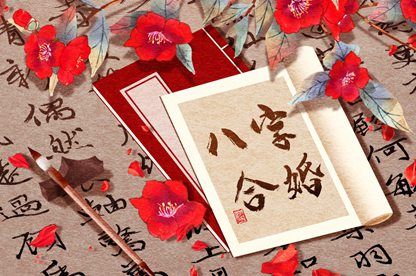 鬼谷星的分星依据